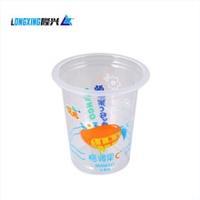 Customized  Cup High Transparent Clear 11oz 320cc  Beverage Cup For Bubble Tea Juice Plastic PP Cup